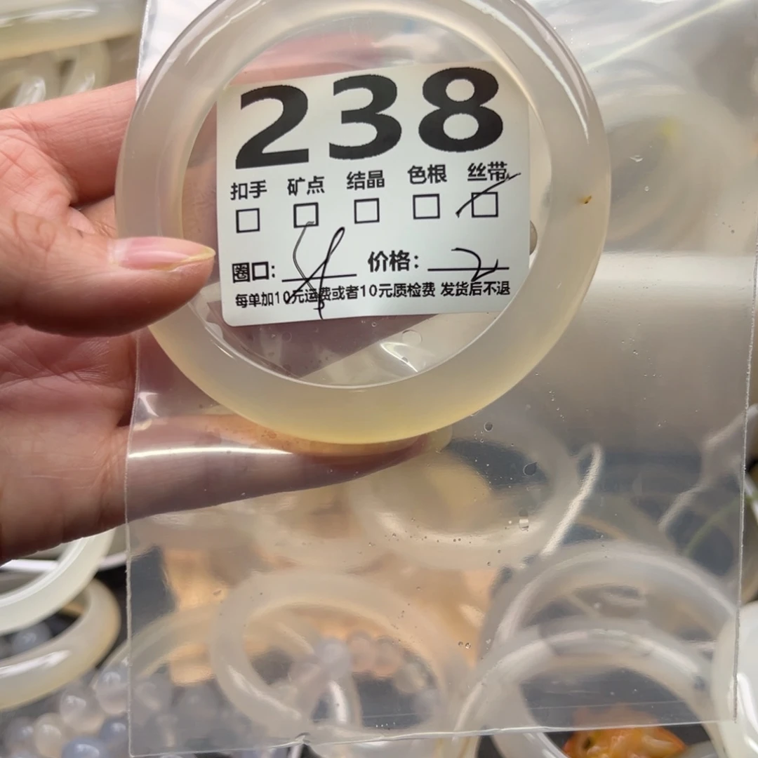 玛瑙/玉髓未镶嵌手镯238