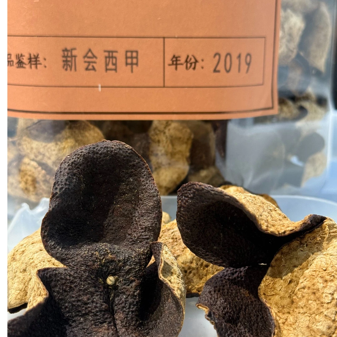 吉满堂2019年【稀缺西甲产区】正宗新会陈皮西甲大红皮50克