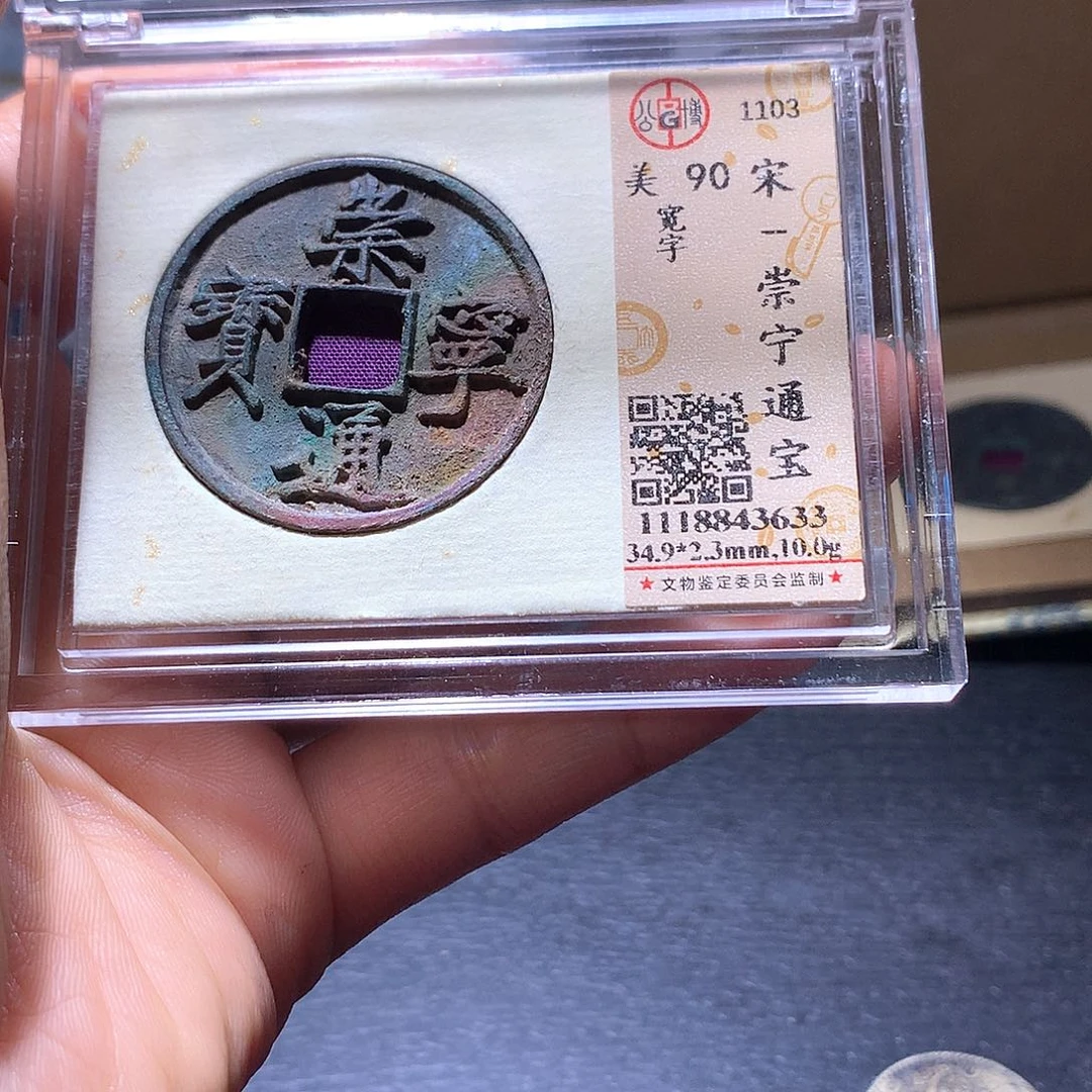 铜76 发财发财发财发财