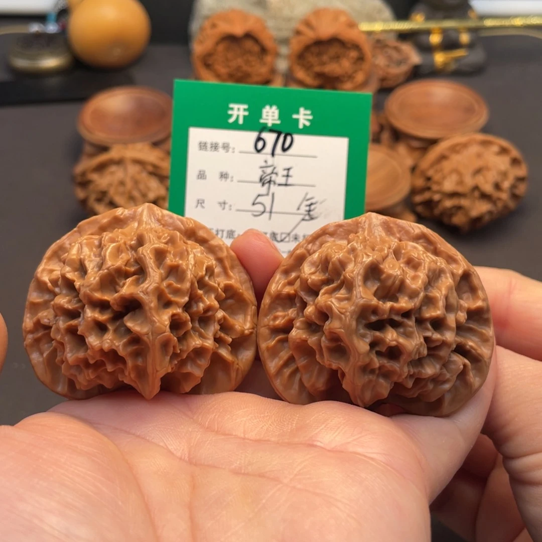 桃核吊坠文玩核桃