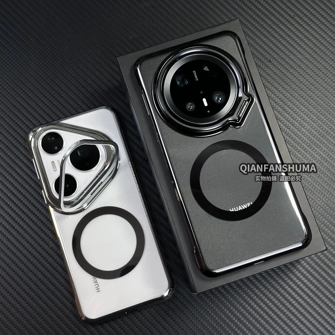 镜头支架无边框电镀磁吸适用于华为Mate70pro/pura80硬手机壳
