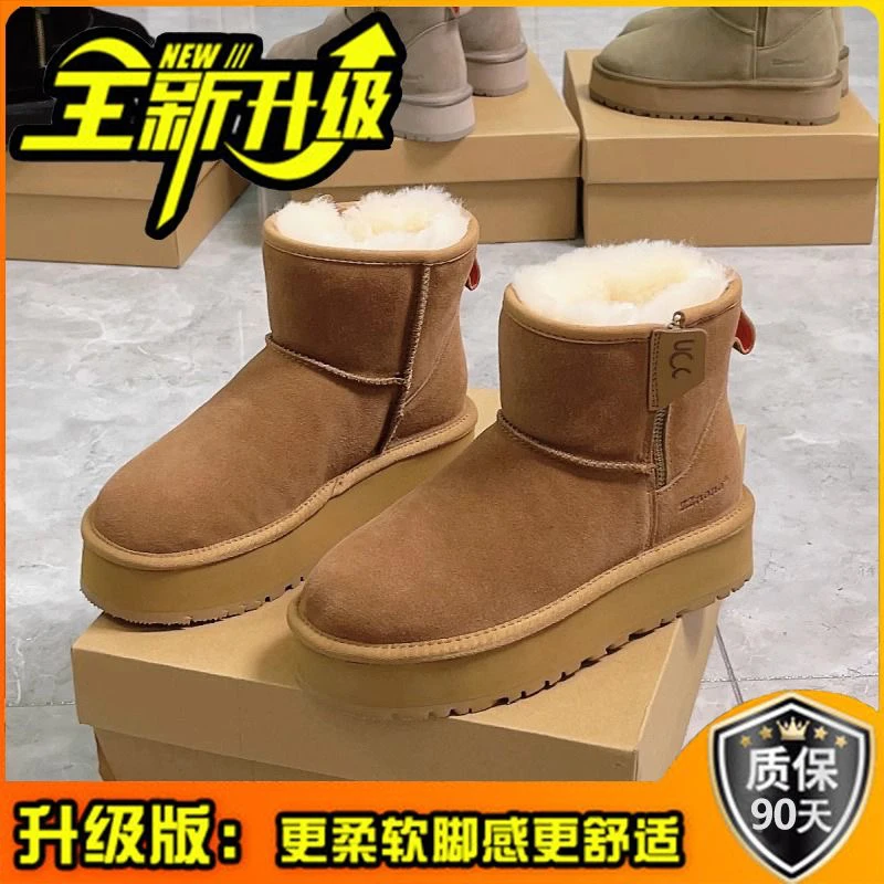 雪地靴女冬季保暖厚底加绒短筒靴东北棉鞋