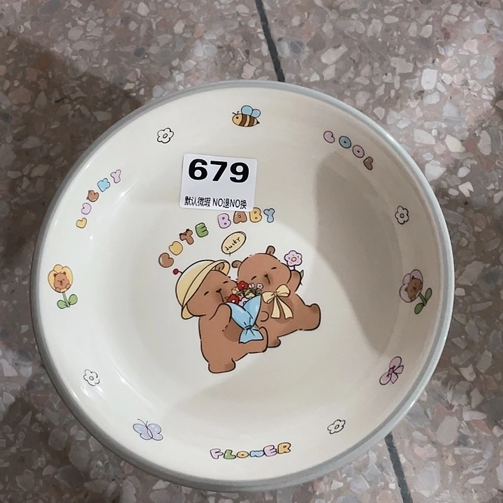 微瑕陶瓷完美主义者勿拍2个处理