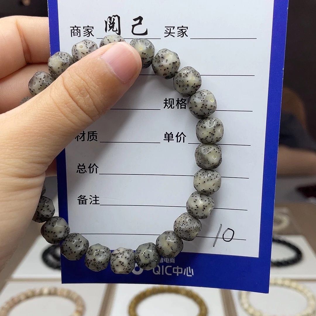 星月菩提手串星月手串