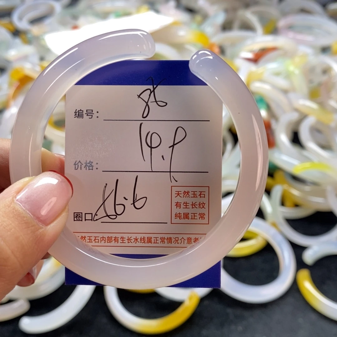 手镯玛瑙/玉髓未镶嵌85