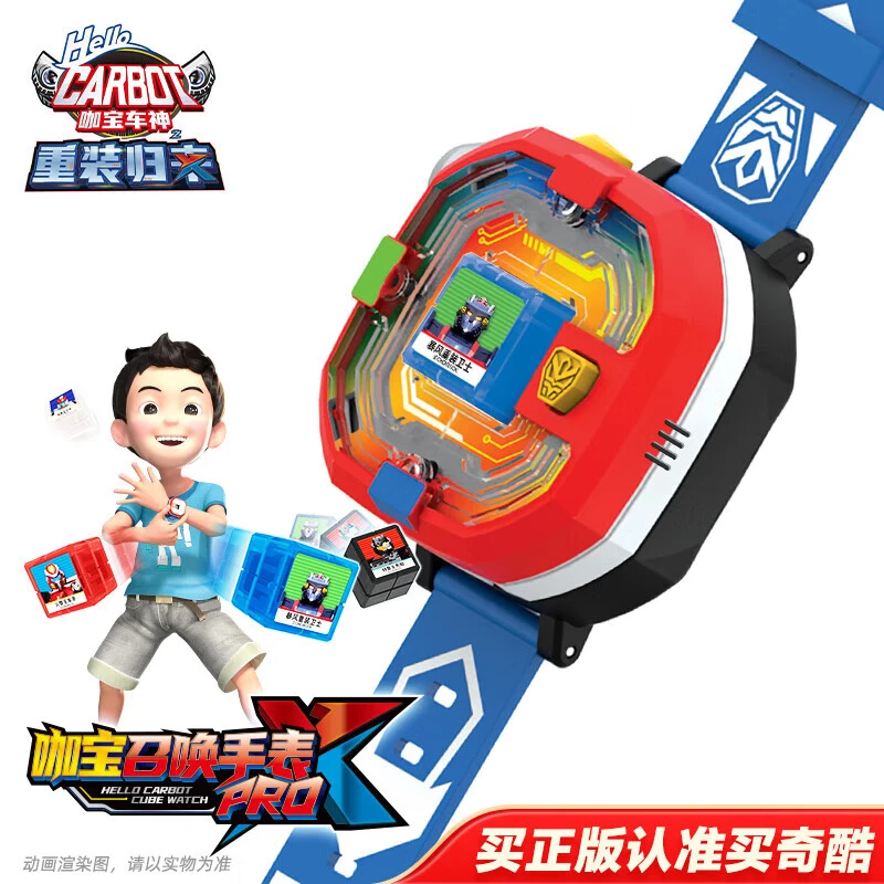 咖宝车神重工战队变形合体手表变形机甲器人推土丹比工程汽车玩具