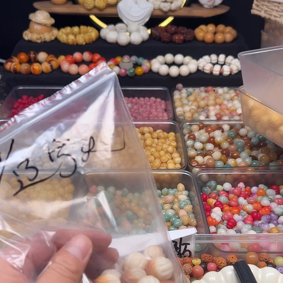 吴***≦手串菩提根/象牙果佛手有裂一包