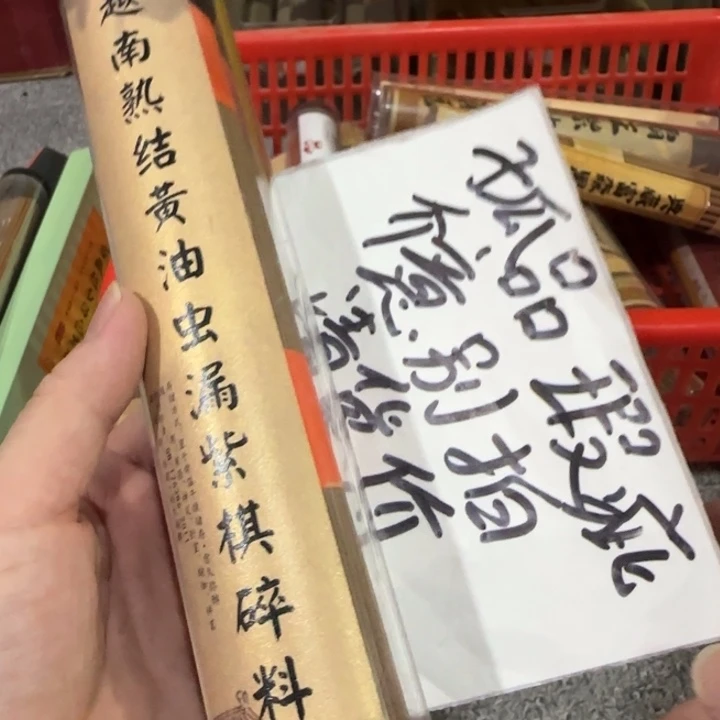 闪购链接专属链接