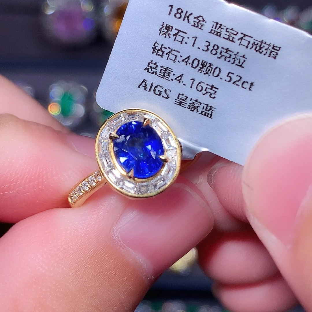 戒指蓝宝石18K金镶嵌
