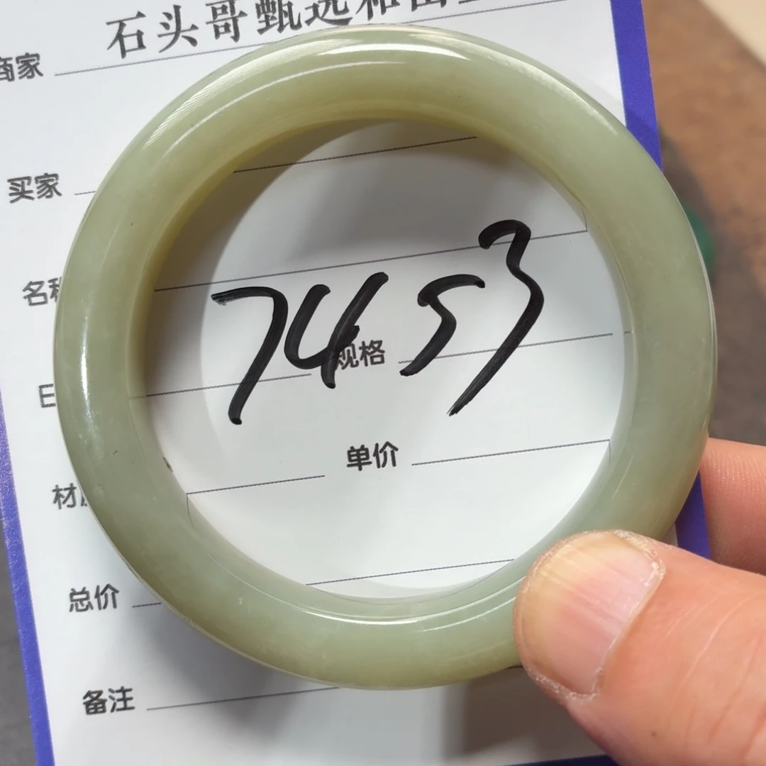 未镶嵌手镯和田玉