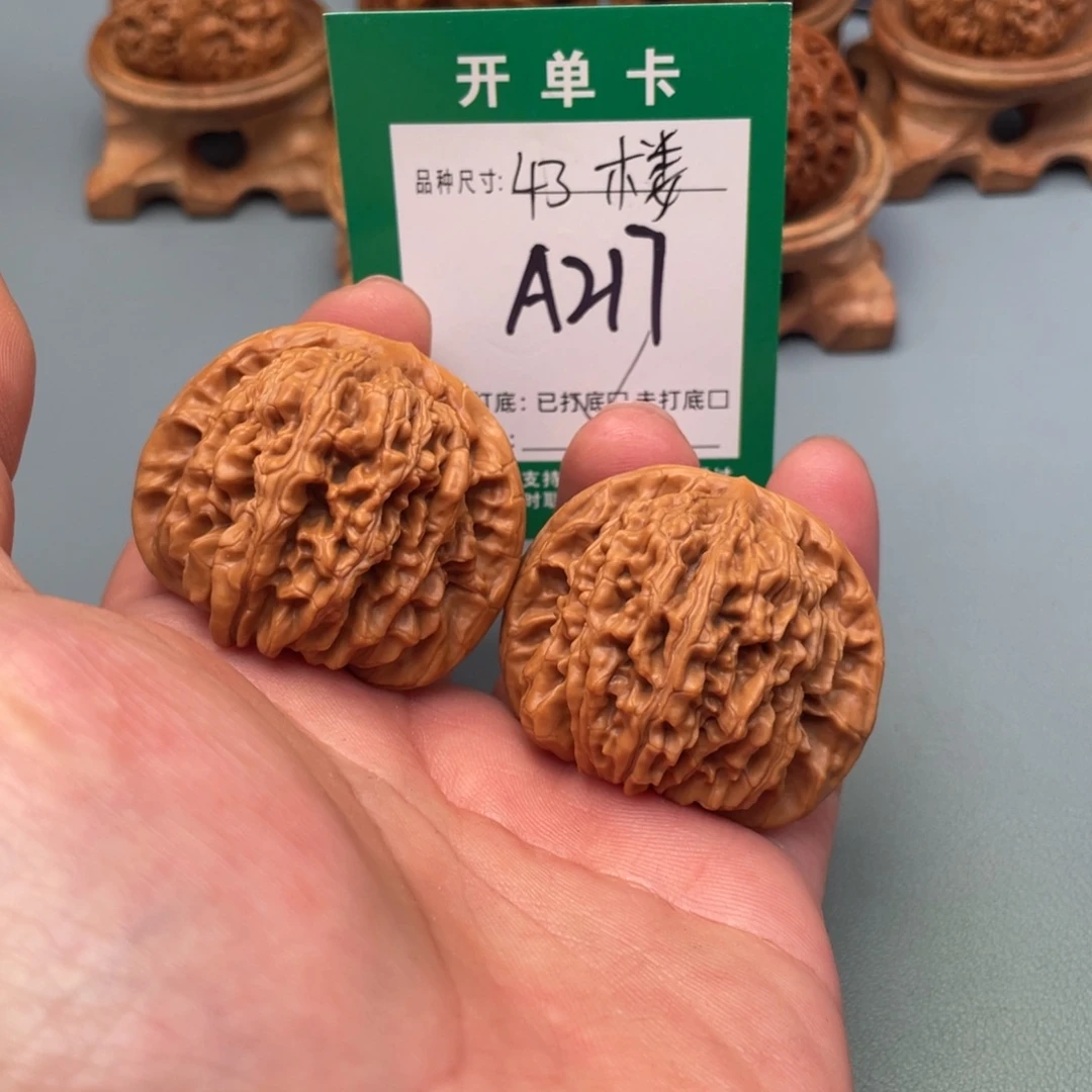 把件文玩核桃文玩