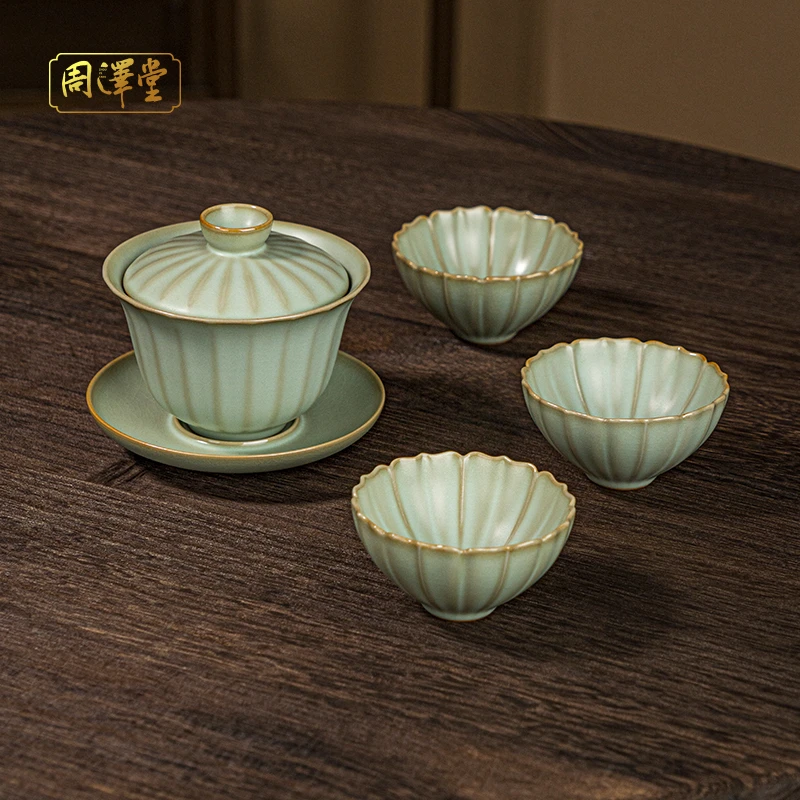 周泽堂汝窑轻鸿茶组盖碗家用套装景德镇手工陶瓷复古汝瓷茶具礼盒