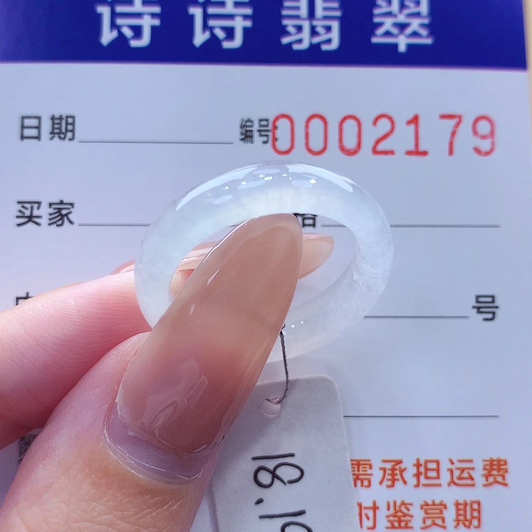 未镶嵌戒指翡翠缅甸A货