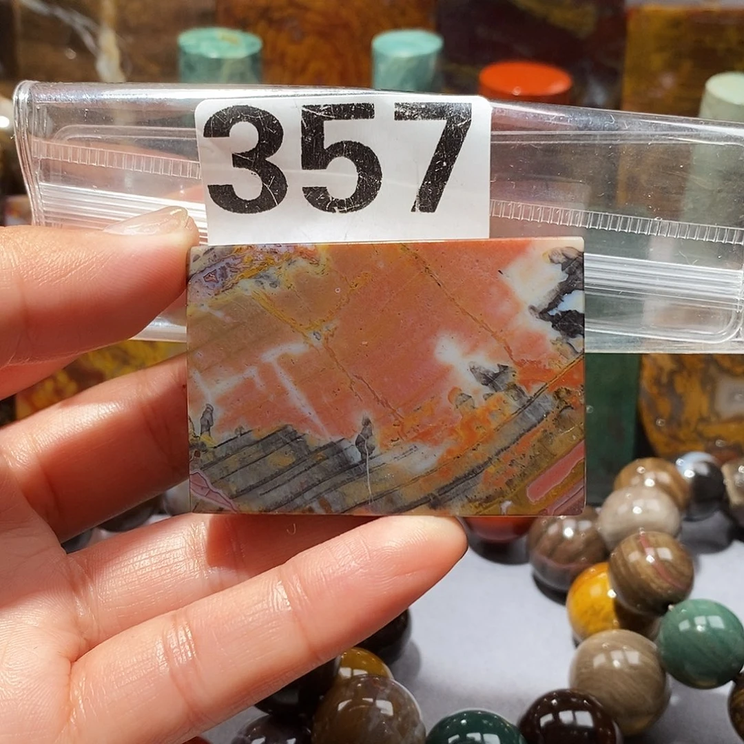 硅化玉未镶嵌天然北票硅化玉吊坠