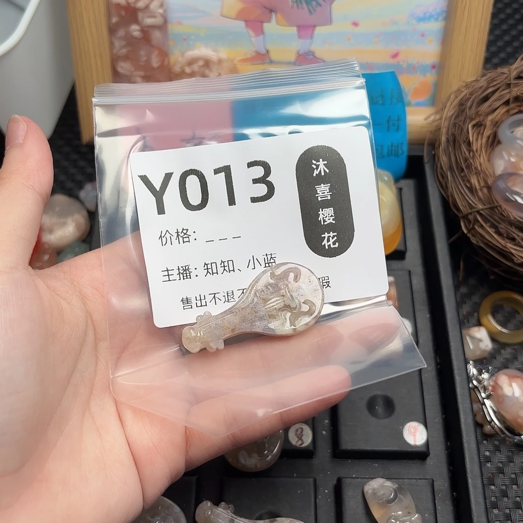 夏***茶未镶嵌颈饰玛瑙/玉髓