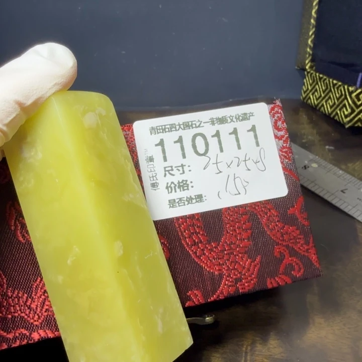 青田石1.4青田石雕厂家直销