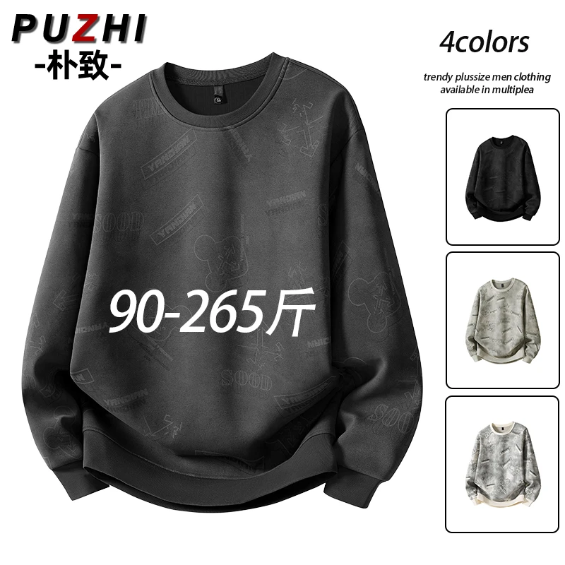 宽松圆领卫衣男士春秋款潮牌满印长袖t恤男加肥加大码胖子上衣服