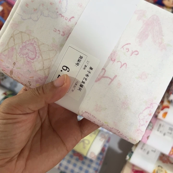 棉福袋0.9144米价纯棉平布1.1宽果子