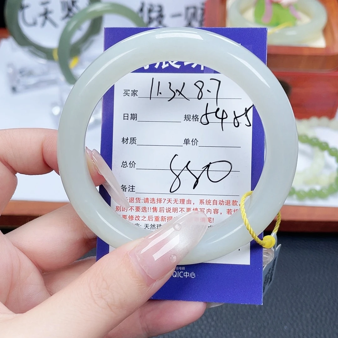 未镶嵌手镯和田玉