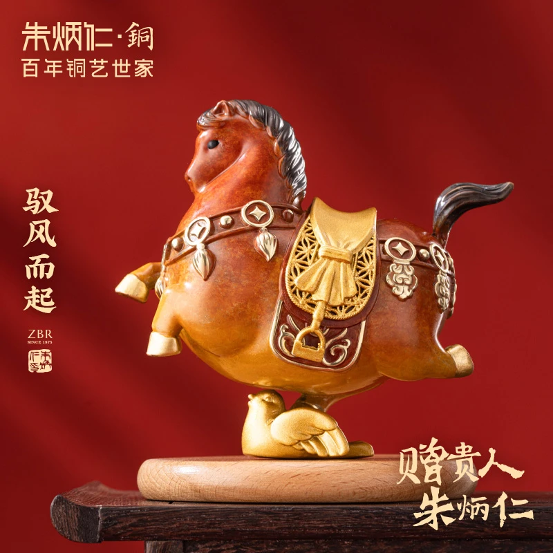 朱炳仁【驭风而起】马年马摆件桌面书房装饰品摆件铜马工艺品礼物