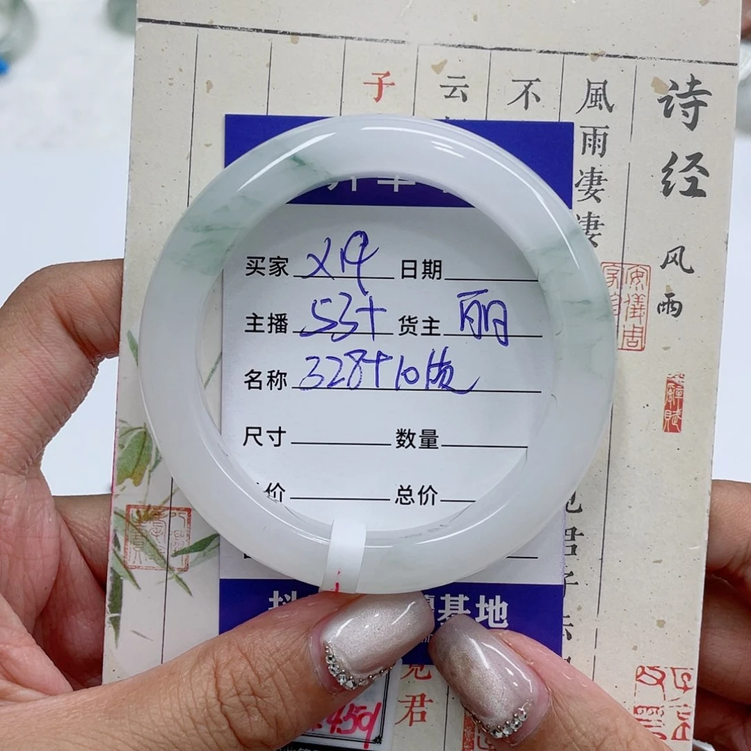 石英质玉（金丝玉）手镯未镶嵌