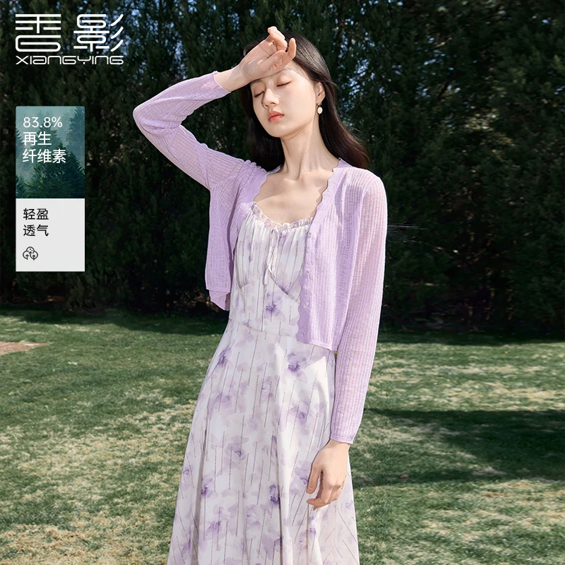 【直播专享】M85S379毛针织衫 香影薄款针织开衫女夏装新款v领短