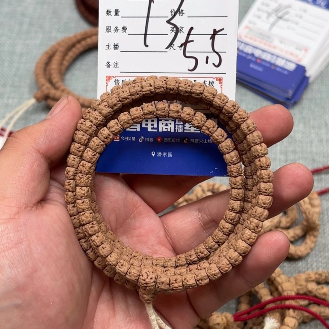 吊坠柏香籽/百香籽