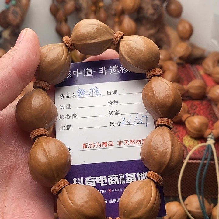 橄榄核手串/手链好**～橄榄核梅林铁核