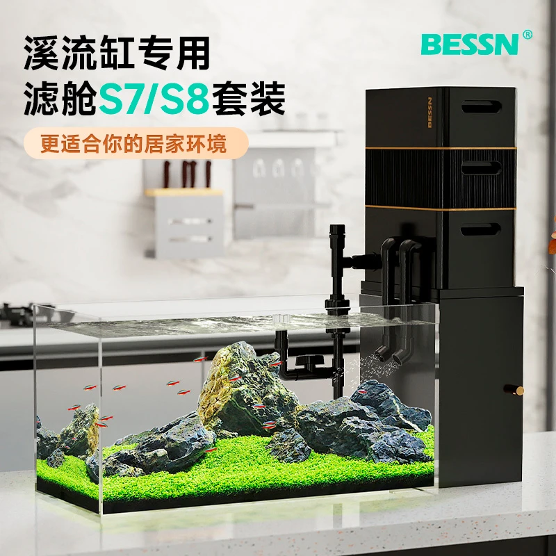 BESSN贝森溪流缸金晶五线超白鱼缸滤舱客厅家用一体承重加厚底柜