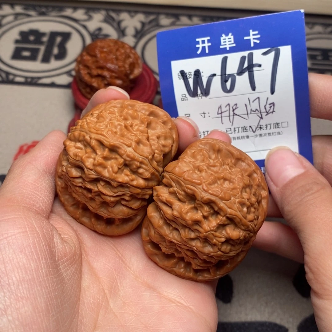 核桃文玩核桃闷白