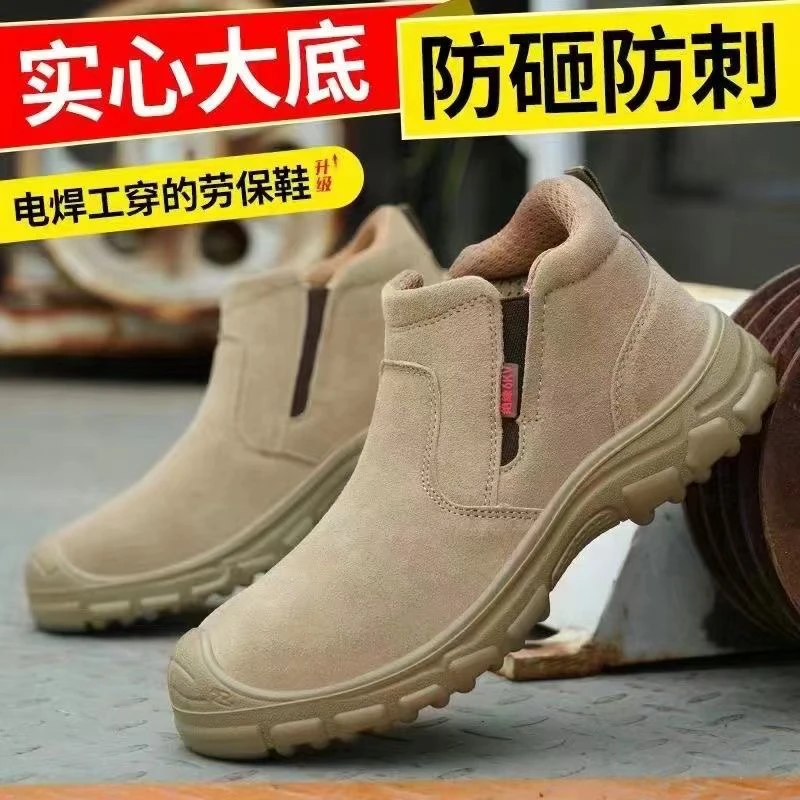 电焊工劳保鞋男防砸防刺耐磨防滑轻便工作鞋