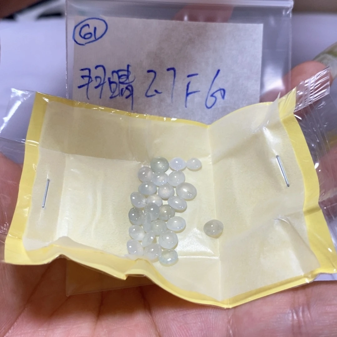 定制翡翠未镶嵌羽*。我