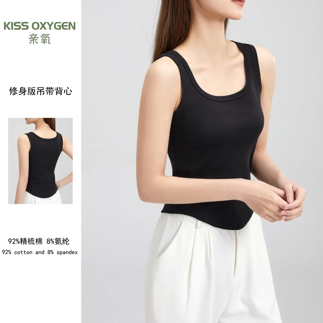 亲氧白色吊带背心女内搭2025新款棉百搭防走光打底外穿无袖上衣