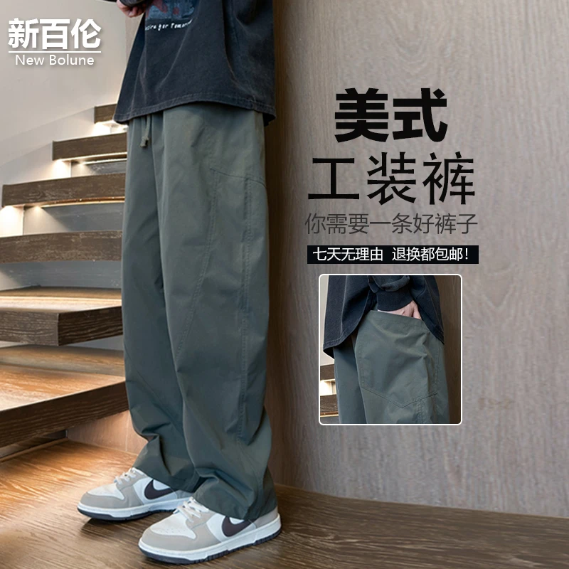 新百伦/NEW BOLUNE军绿色工装裤男款秋冬季美式加绒户外休闲裤