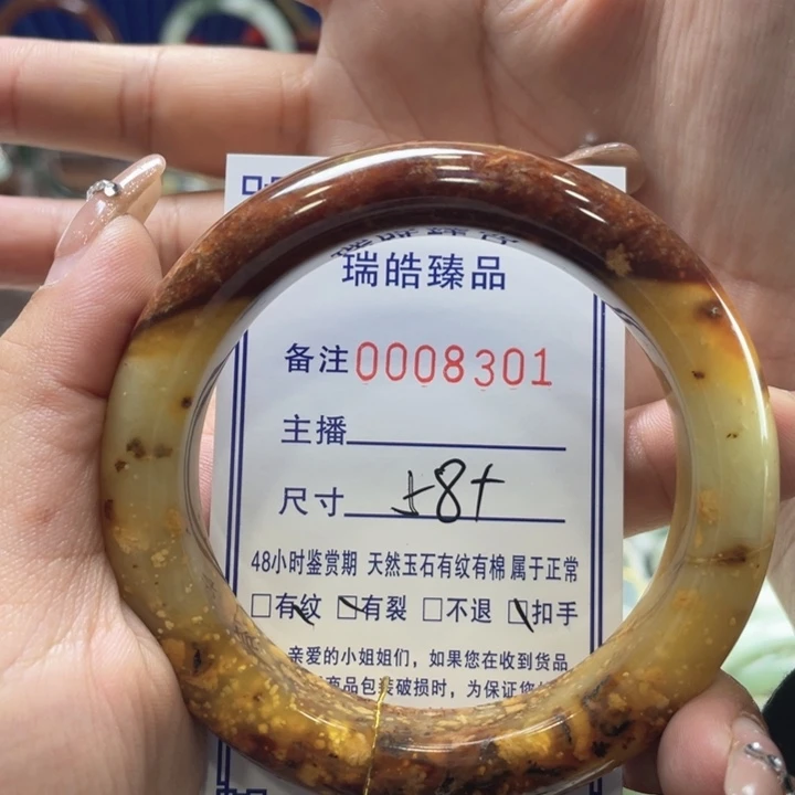 岁***好蛇纹石玉未镶嵌手镯