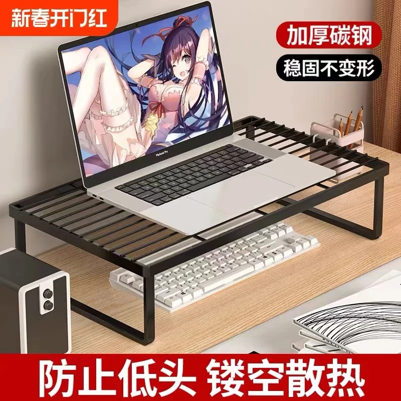 笔记本散热支架桌面电脑增高架宿舍游戏本架子散热加高底座置物架