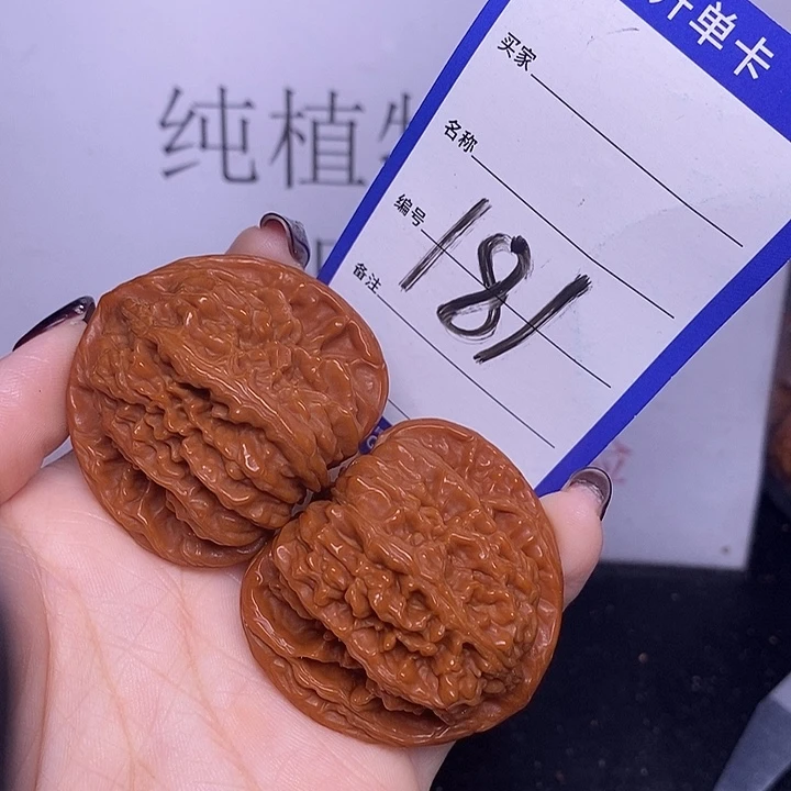 把件文玩核桃181/44四座楼