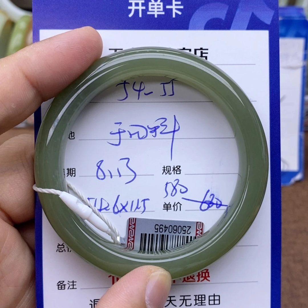 和田玉手镯未镶嵌又*
