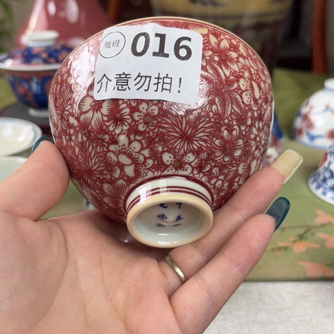 云***辰景德镇陶瓷研究所