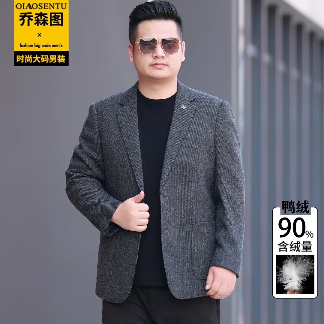 特大码男士羽绒西服秋冬季加肥加大胖子商务休闲保暖羊毛西装外套