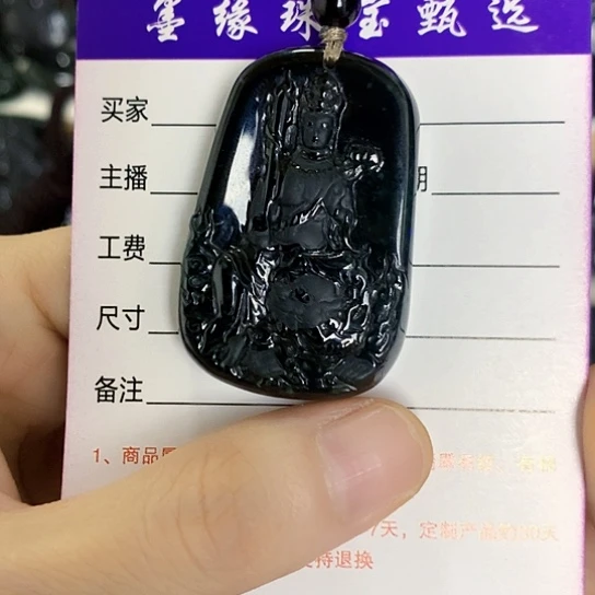 翡翠未镶嵌颈饰牌子