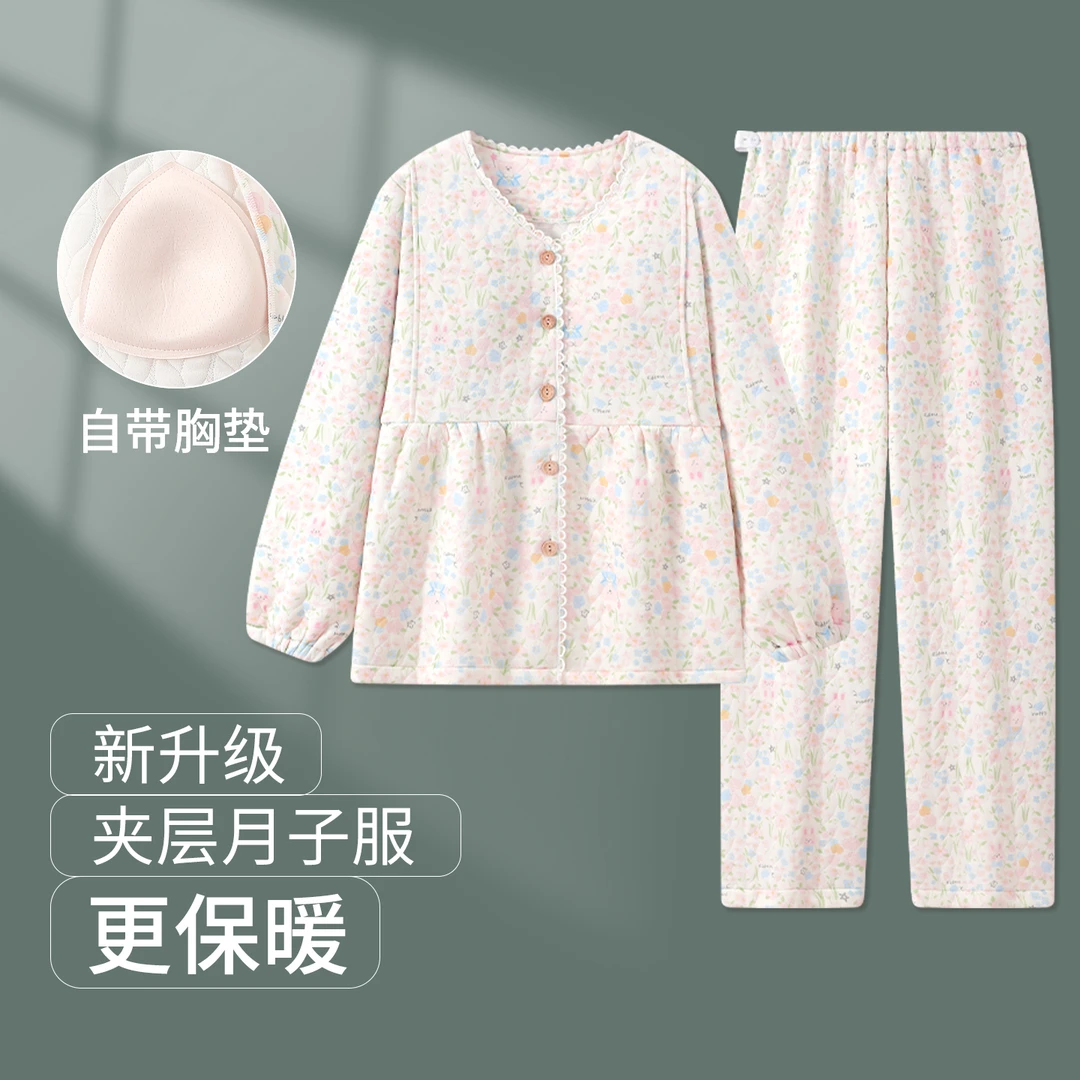 维雨带胸垫月子服10-11月份产妇出院服可外穿产后孕妇哺乳期睡衣