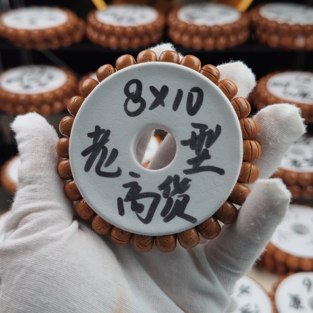 爱***贤手串桃核奶油黄老型