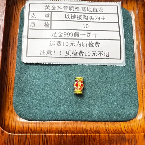 足金999烧蓝5D硬金满堂彩桶珠