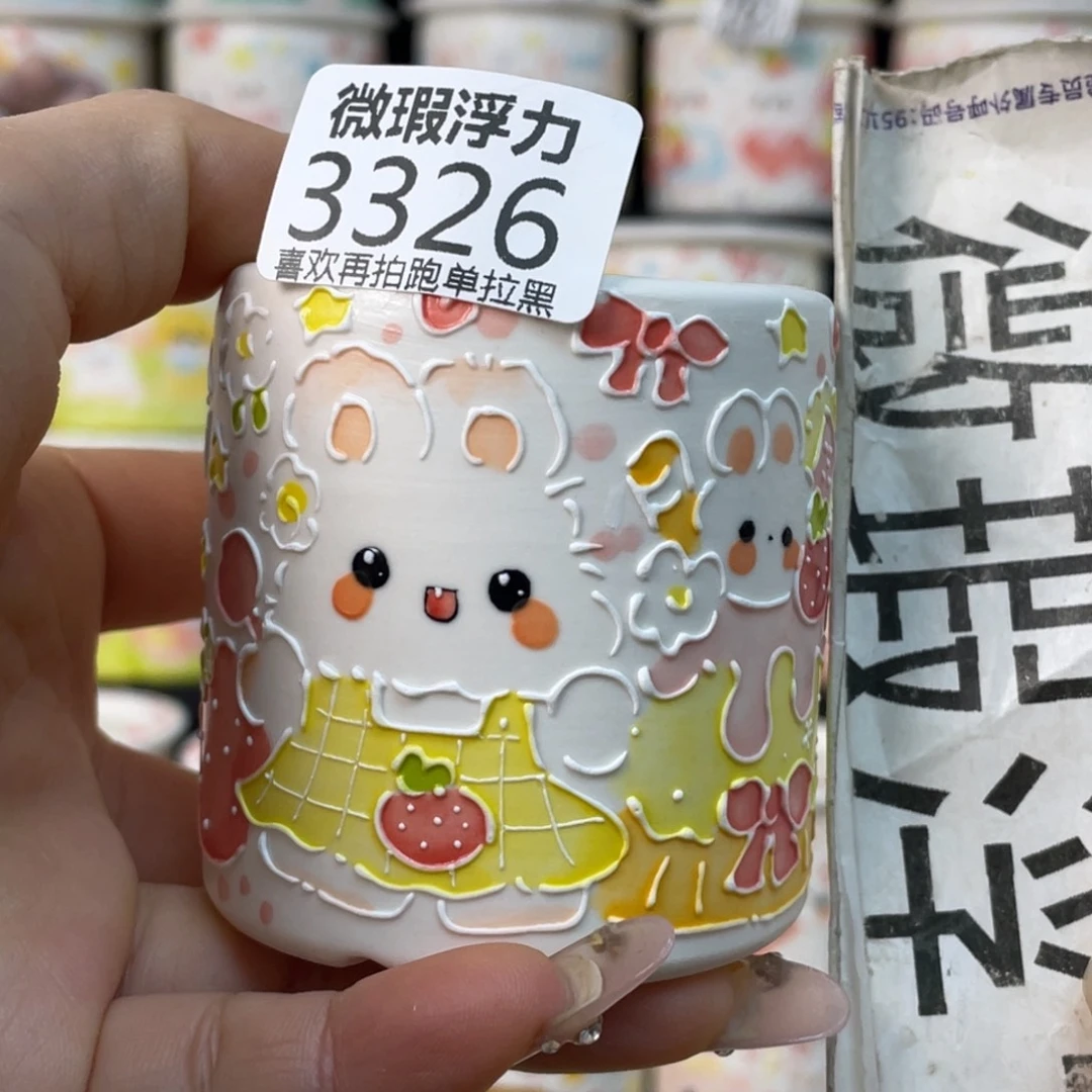 紫砂3326 嘟嘟嘟嘟嘟嘟嘟嘟嘟嘟嘟嘟嘟