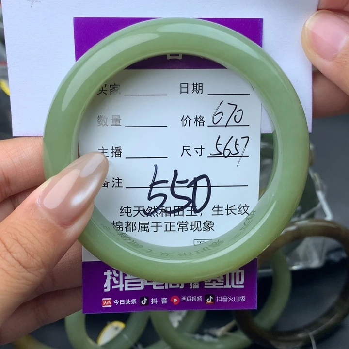 未镶嵌手镯和田玉福***开