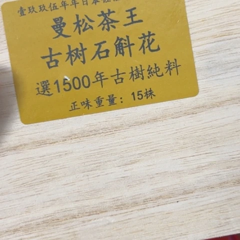 张***馆吊坠柏香籽/百香籽