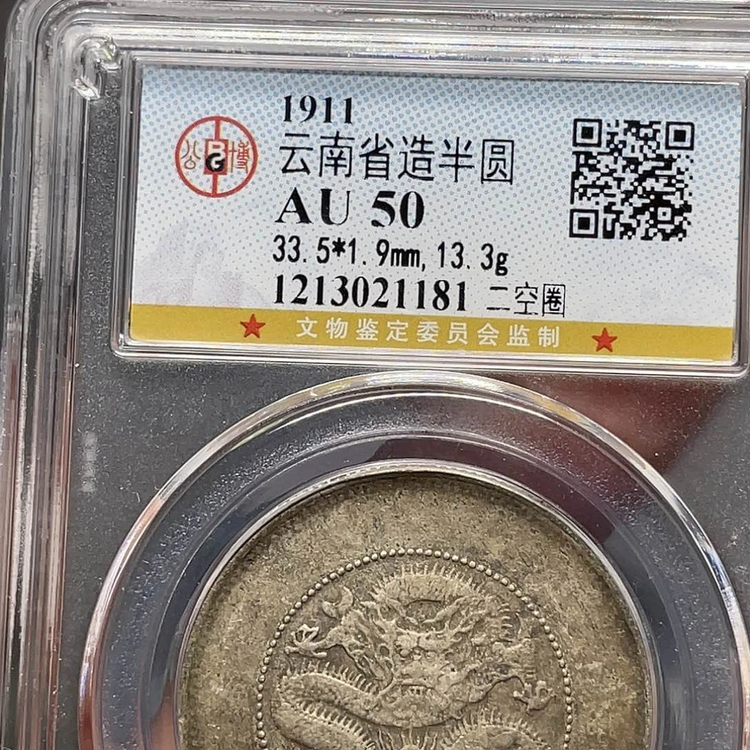 银1****8如图所说的一个