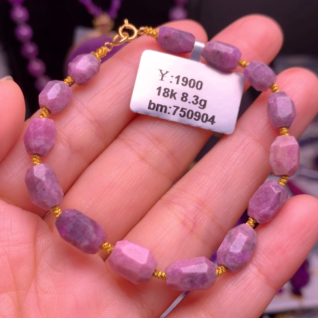 苏纪石（舒俱来）18K金镶嵌手链