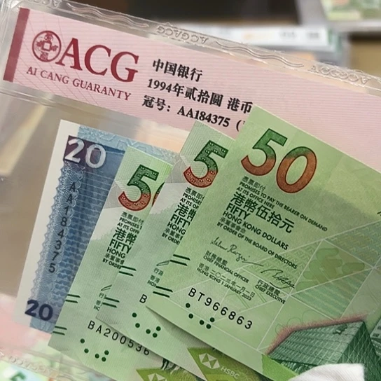 纸6****6三张全新保真包邮